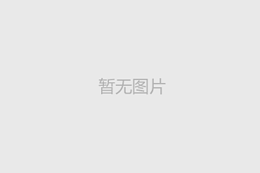 山西趣养小镇携手新疆吾家乐宝举行疫情下的“别样”签约仪式