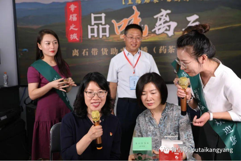 山西省吕梁市离石区区委书记张潞萍一行莅临中国文旅康养委员会考察(图7)