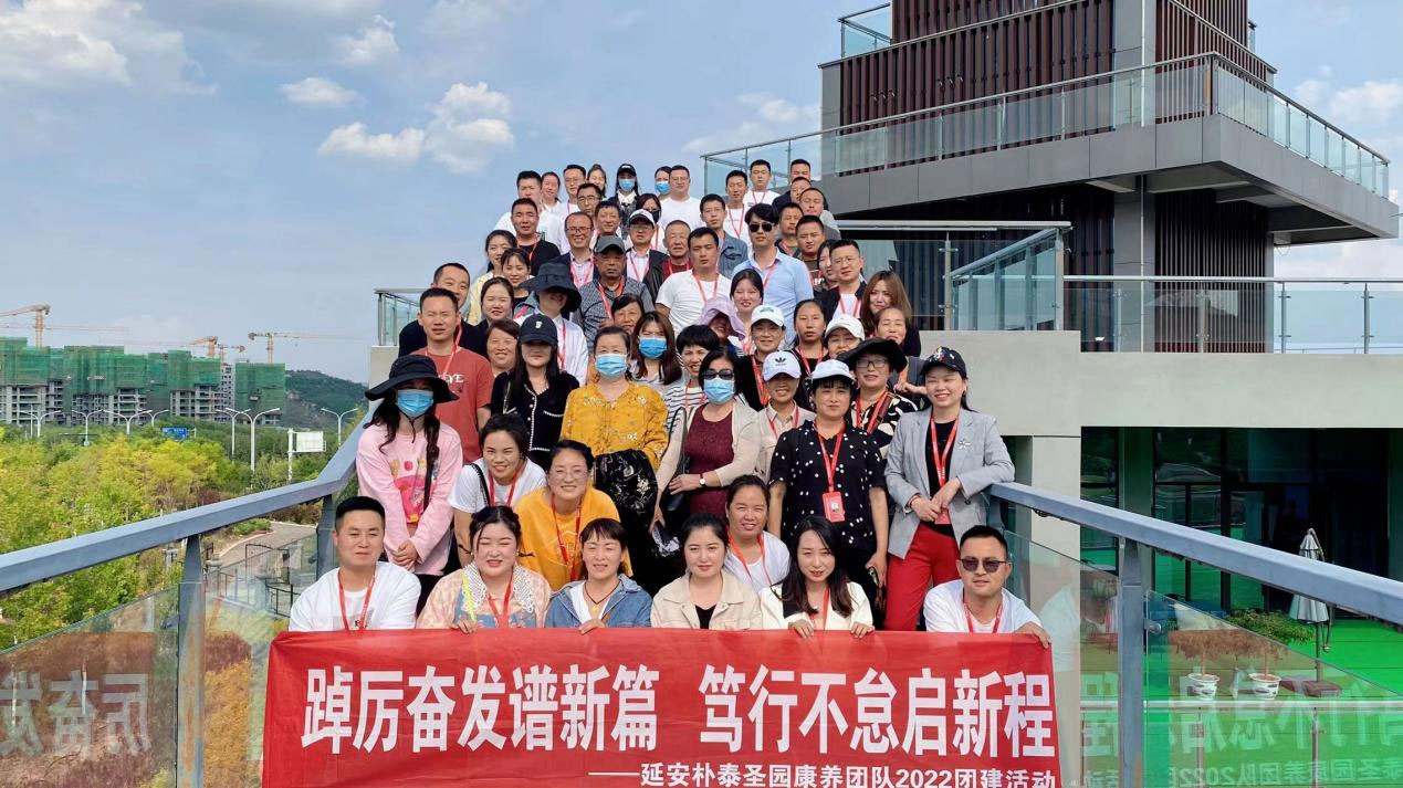 踔厉奋发谱新篇 笃行不怠启新程(图1)