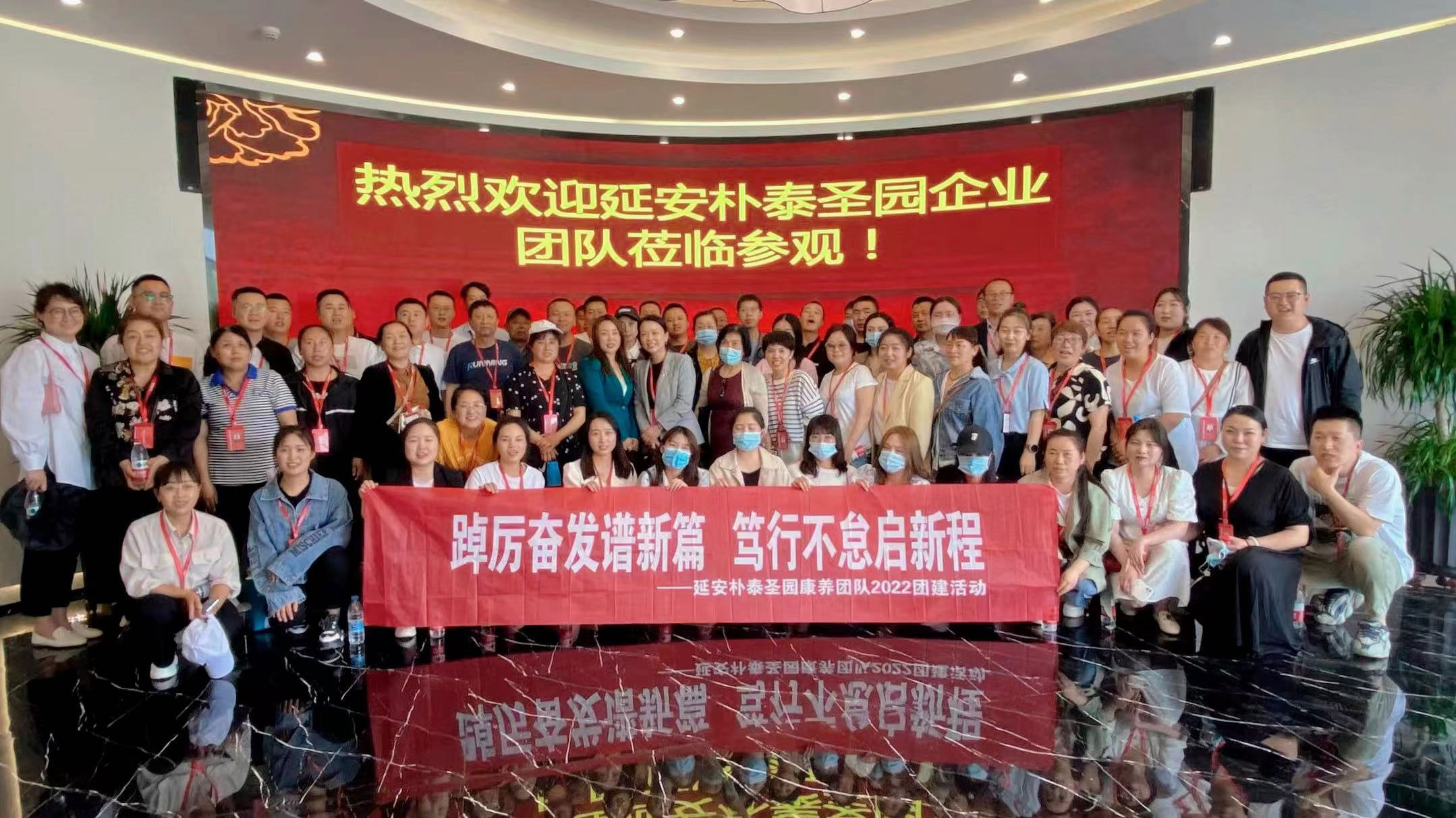 踔厉奋发谱新篇 笃行不怠启新程(图12)