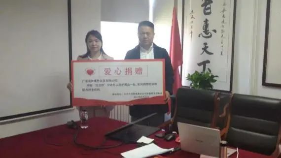 双尊颐养·朴泰康养全国养老机构全国联动日(图4)