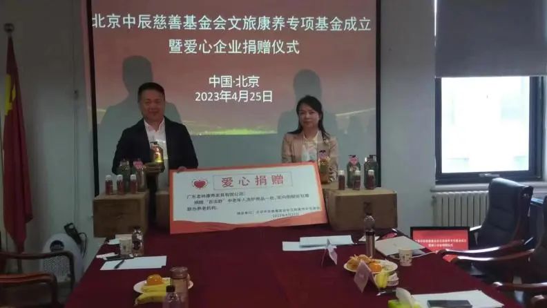 双尊颐养·朴泰康养全国养老机构全国联动日(图6)