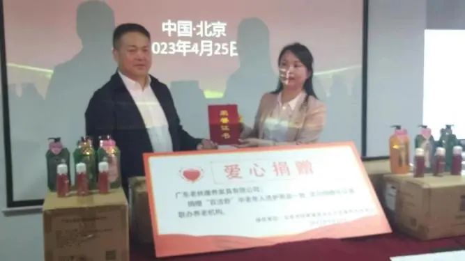 双尊颐养·朴泰康养全国养老机构全国联动日(图9)