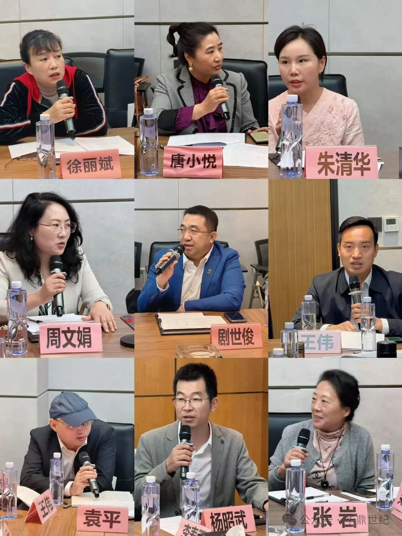 承前启新，共筑华章 | 四川春暖中医药应用研究中心圆满换届，华鼎世纪集团助力新征程(图7)