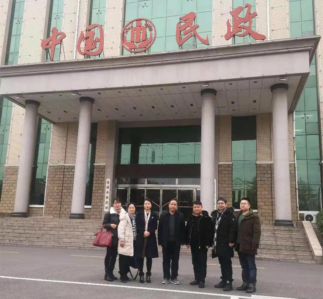 朴泰康养集团高层领导赴河南汝州考察康养项目记(图1)