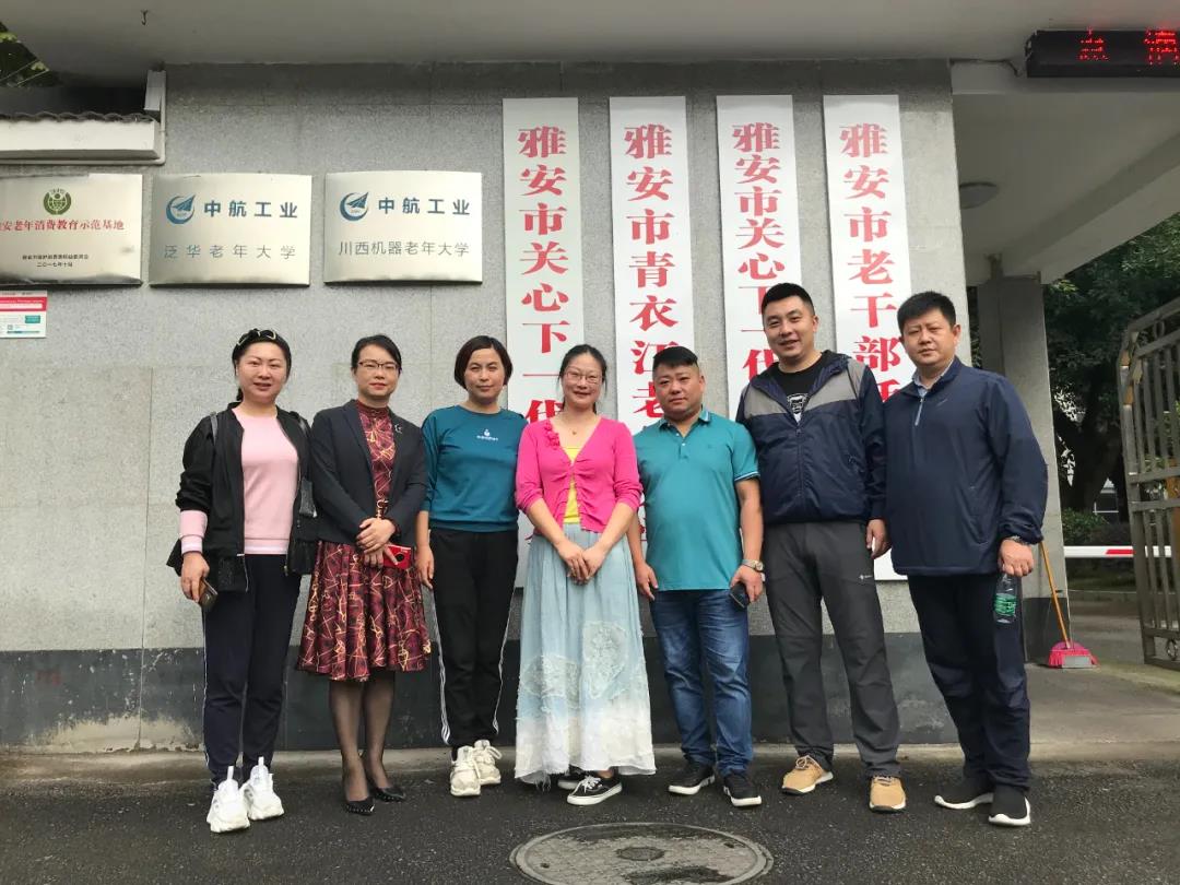 民政部“孺子牛奖”获得者新疆建设兵团王俊一行赴川考察剪影(图28)