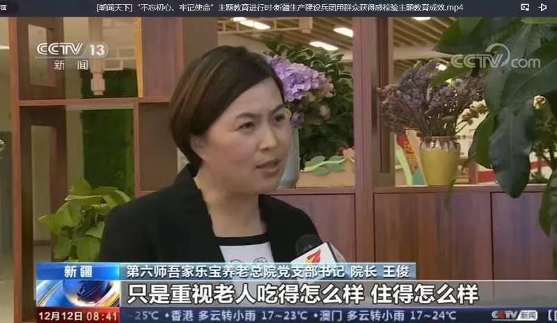 民政部“孺子牛奖”获得者新疆建设兵团王俊一行赴川考察剪影(图29)