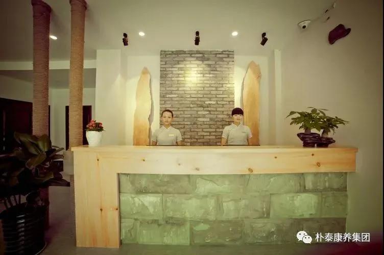 康养项目懂营运 全盘皆活共欢喜(图10)