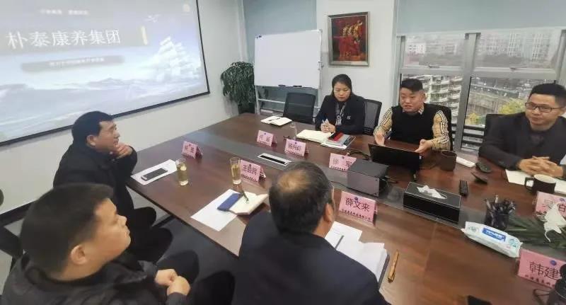 河南省汝州市民政局薛文来局长一行赴朴泰康养集团考察记(图4)