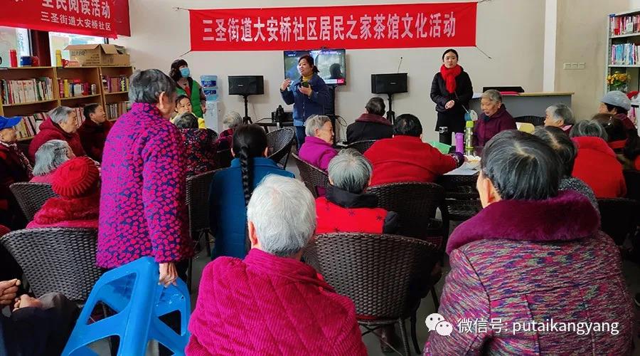 锦江区副区长文华带队到朴泰养老·大安桥为老服务中心检查指导工作(图4)