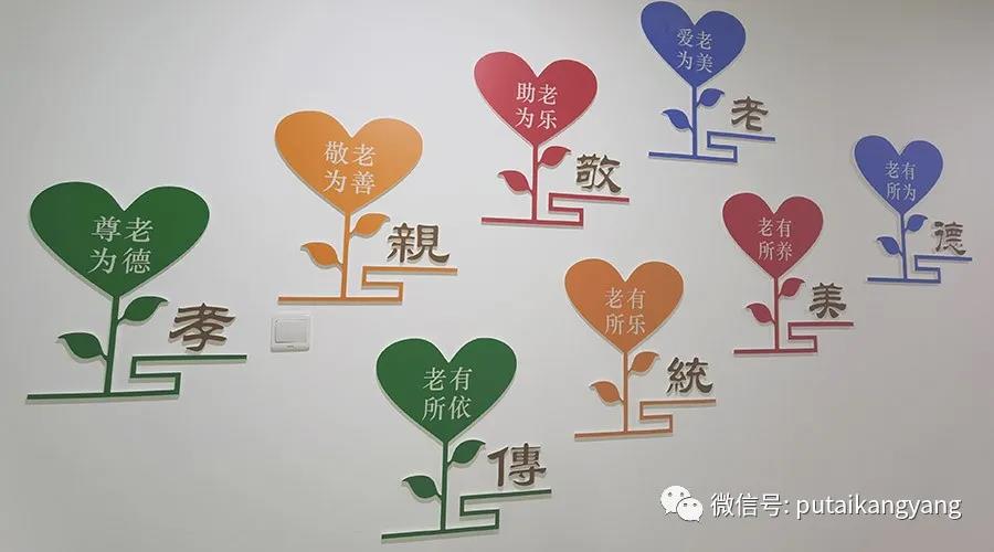 锦江区副区长文华带队到朴泰养老·大安桥为老服务中心检查指导工作(图5)