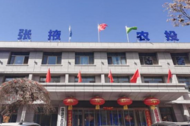 缘聚张掖 深耕农业