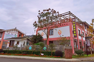 红草坪康养小镇